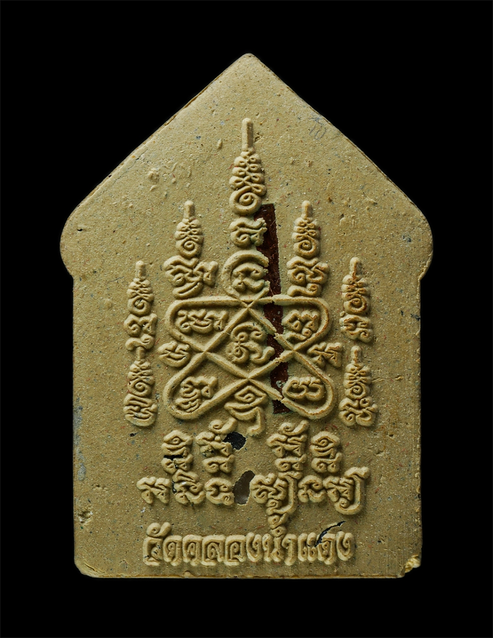 30Jun25 (247)ap.jpg - พระขุนแผนพรายกุมาร วัดคลองน้ำแดง อ.บ้านค่าย จ.ระยอง ปี2552 หลวงพ่อสาคร วัดหนองกรับ หลวงพ่อจ้อย วัดหนองน้ำเขียว หลวงพ่อสิน วัดละหารใหญ่ อธิฐานจิตปลุกเส [..] | https://kamulet.in.th